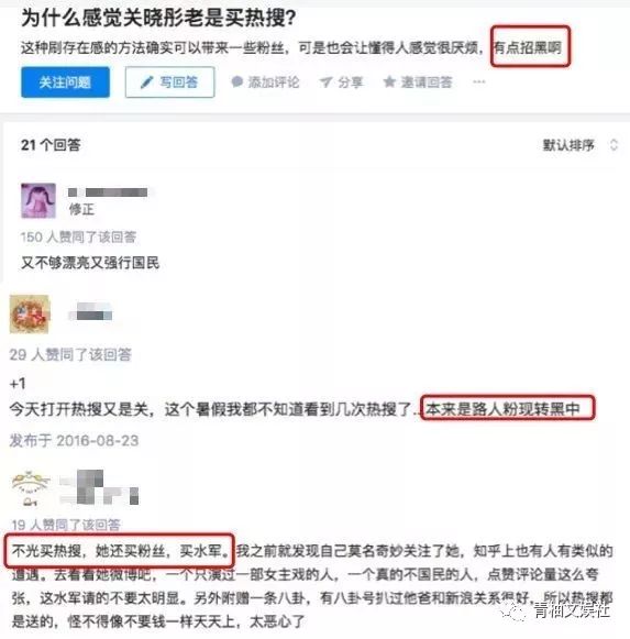 这次又双叒叕穿错了！关晓彤为何从国民闺女变成国民笑话？