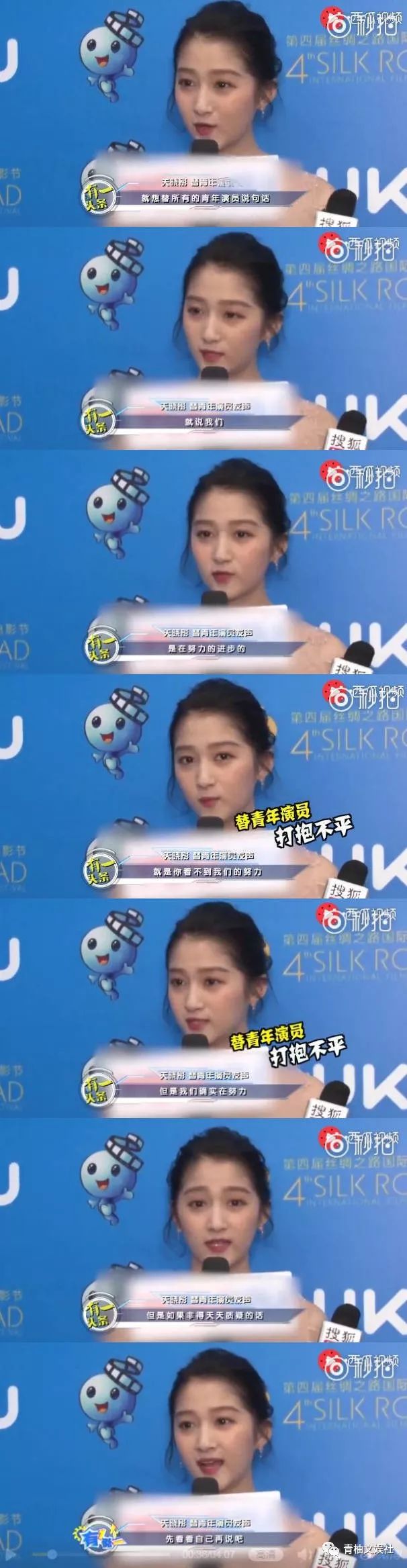 这次又双叒叕穿错了！关晓彤为何从国民闺女变成国民笑话？