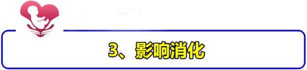 婴儿奶粉冲调过稀过浓的危害,奶粉冲泡过浓怎么办