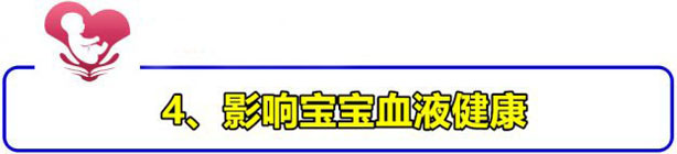 婴儿奶粉冲调过稀过浓的危害,奶粉冲泡过浓怎么办
