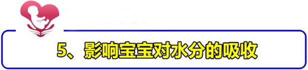 婴儿奶粉冲调过稀过浓的危害,奶粉冲泡过浓怎么办