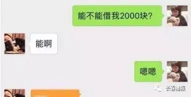 扩散现象怎么会产生,扩散为什么会增伤