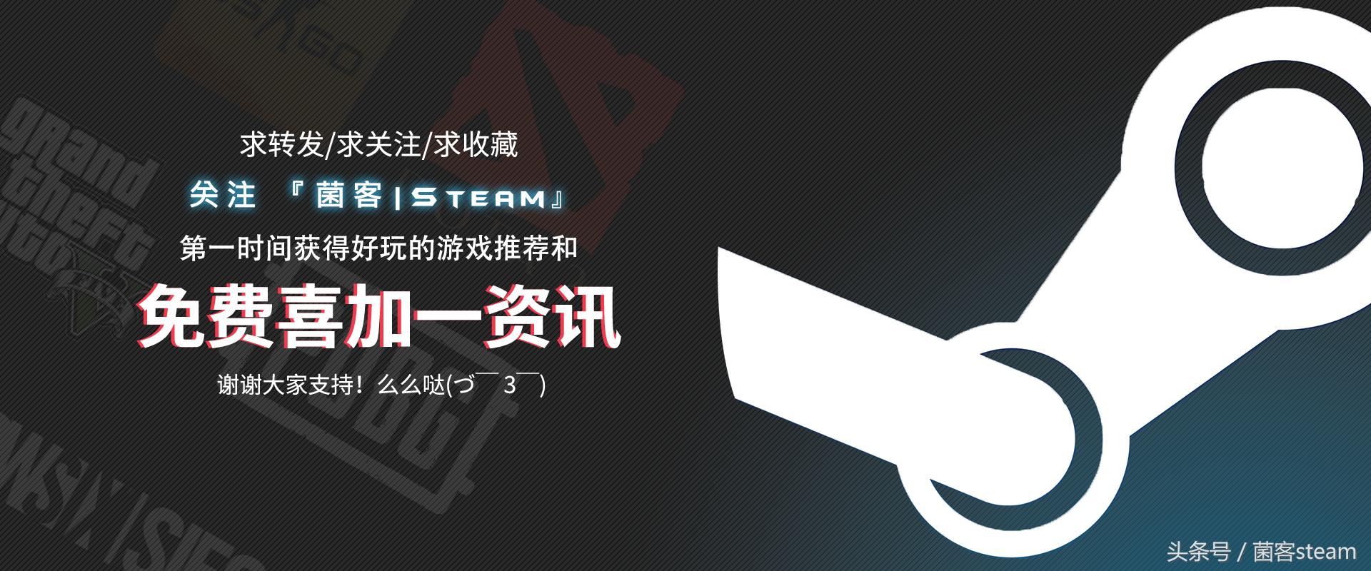 steam一月特惠,steam必买的5个特惠
