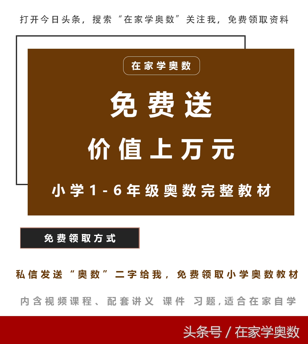 三年级下册数学公式大全单位换算,小学生数学公式大全单位换算表