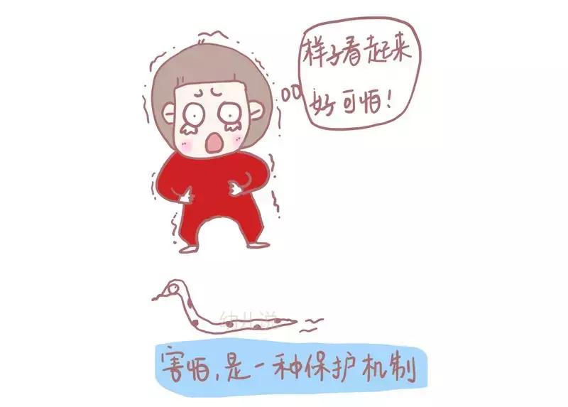 防止小孩受惊吓的最好方法,孩子容易被吓哭