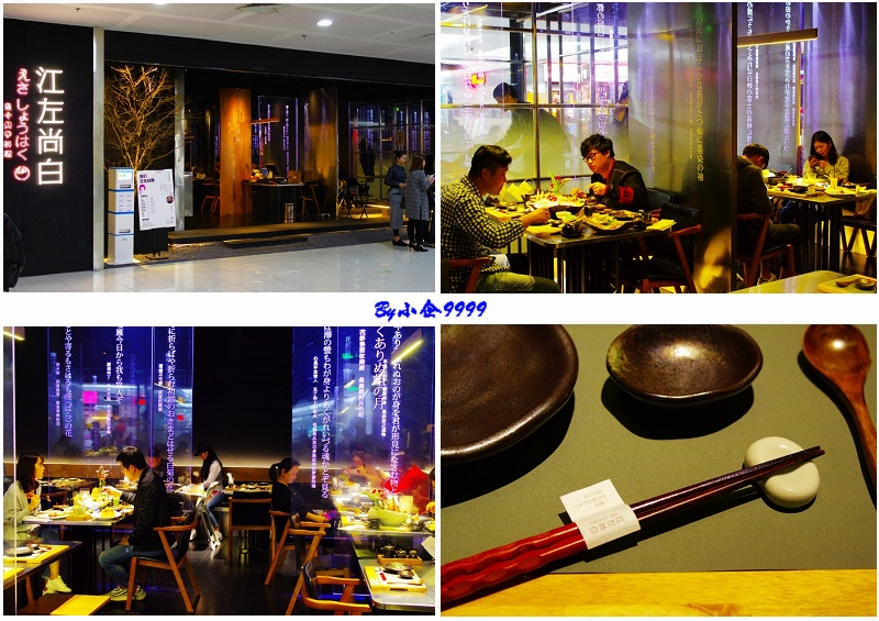 厦门创意精致的日料,厦门花潮自助餐