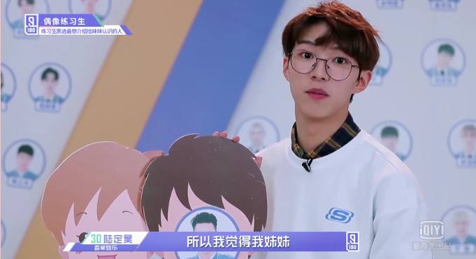 偶像练习生灵超cp,木子洋灵超偶像练习生决赛