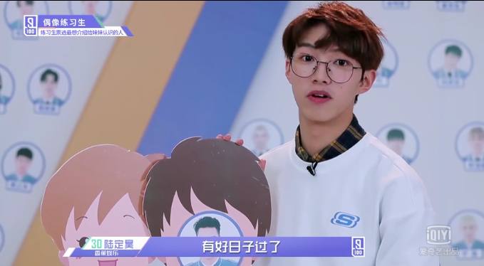 偶像练习生灵超cp,木子洋灵超偶像练习生决赛