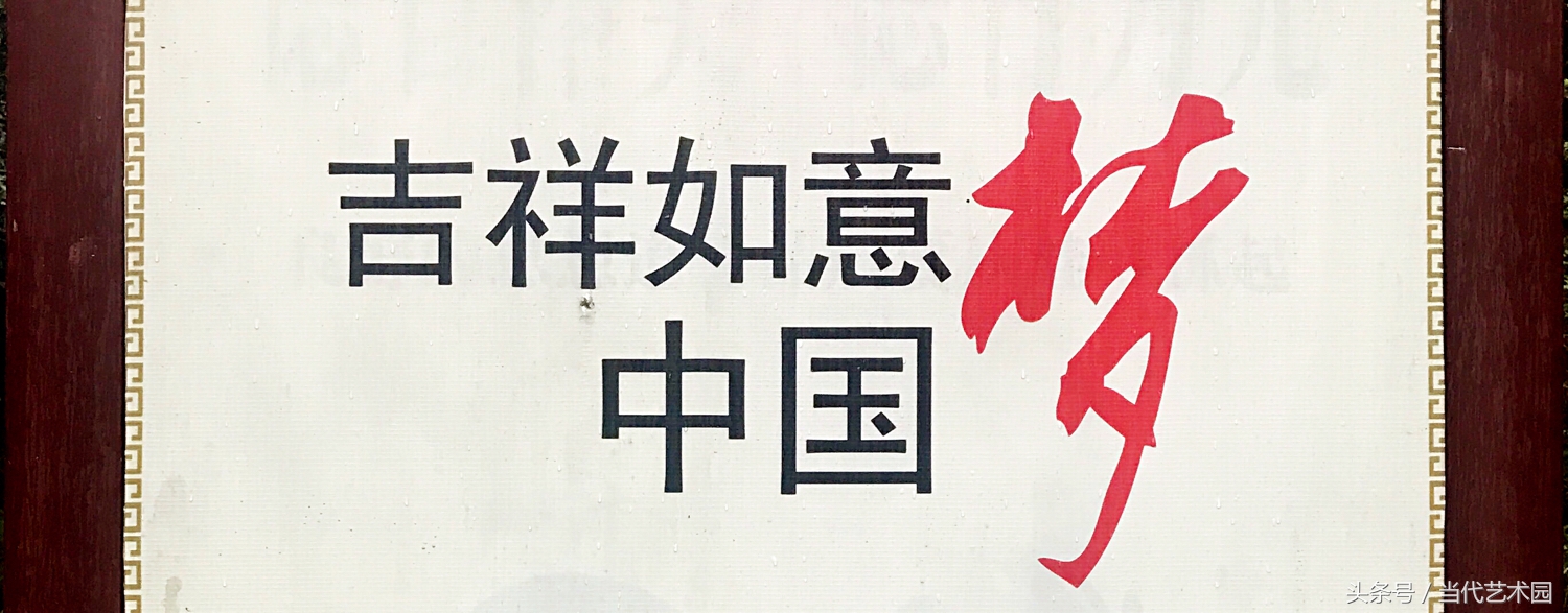 鸿运当头墨豪国画作品欣赏,墨豪国画作品百鸟图拍卖现场