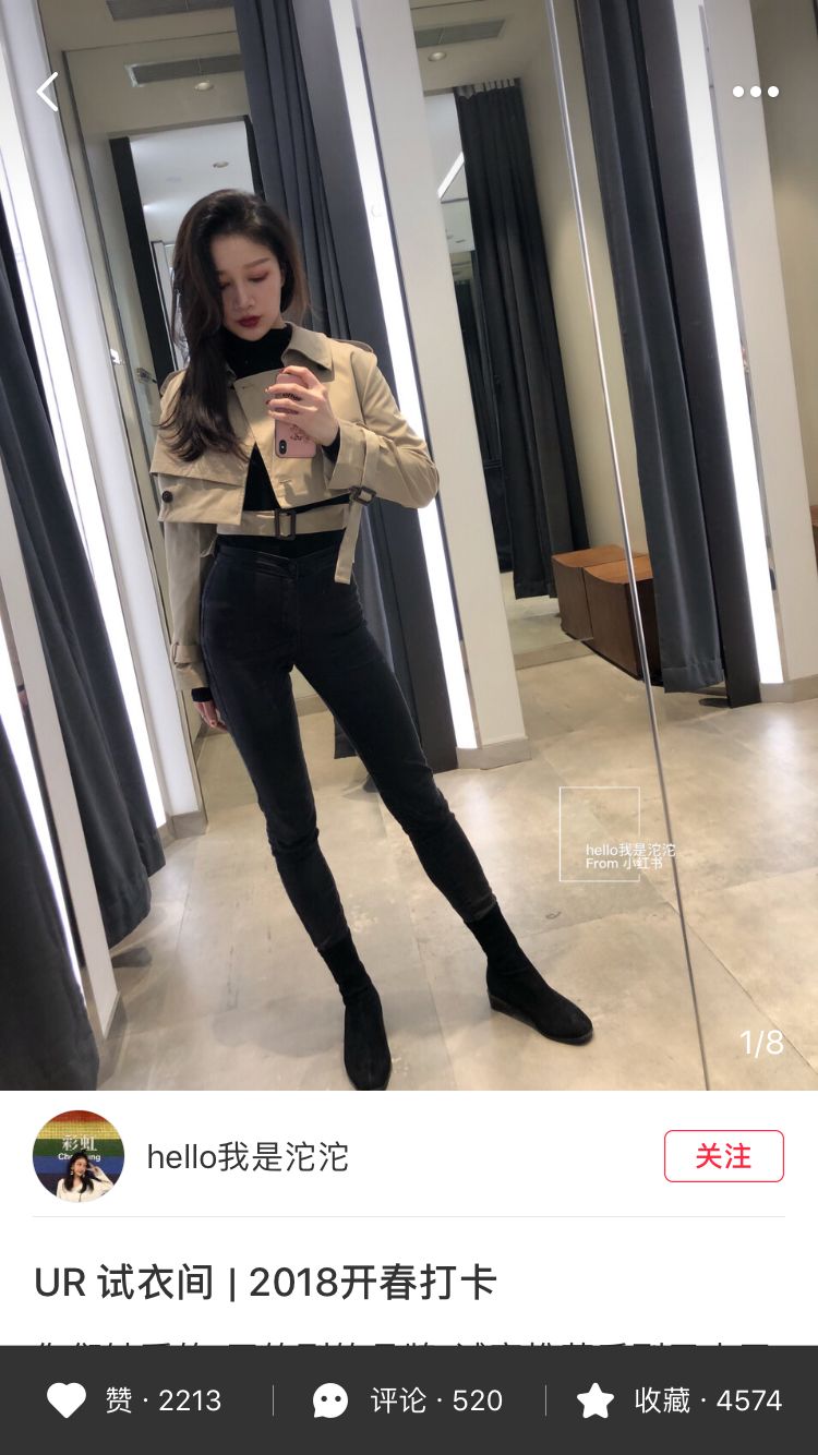 优衣库爆款试衣间一周穿搭,优衣库试衣间怎么拍照好看