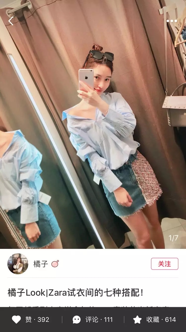 优衣库爆款试衣间一周穿搭,优衣库试衣间怎么拍照好看