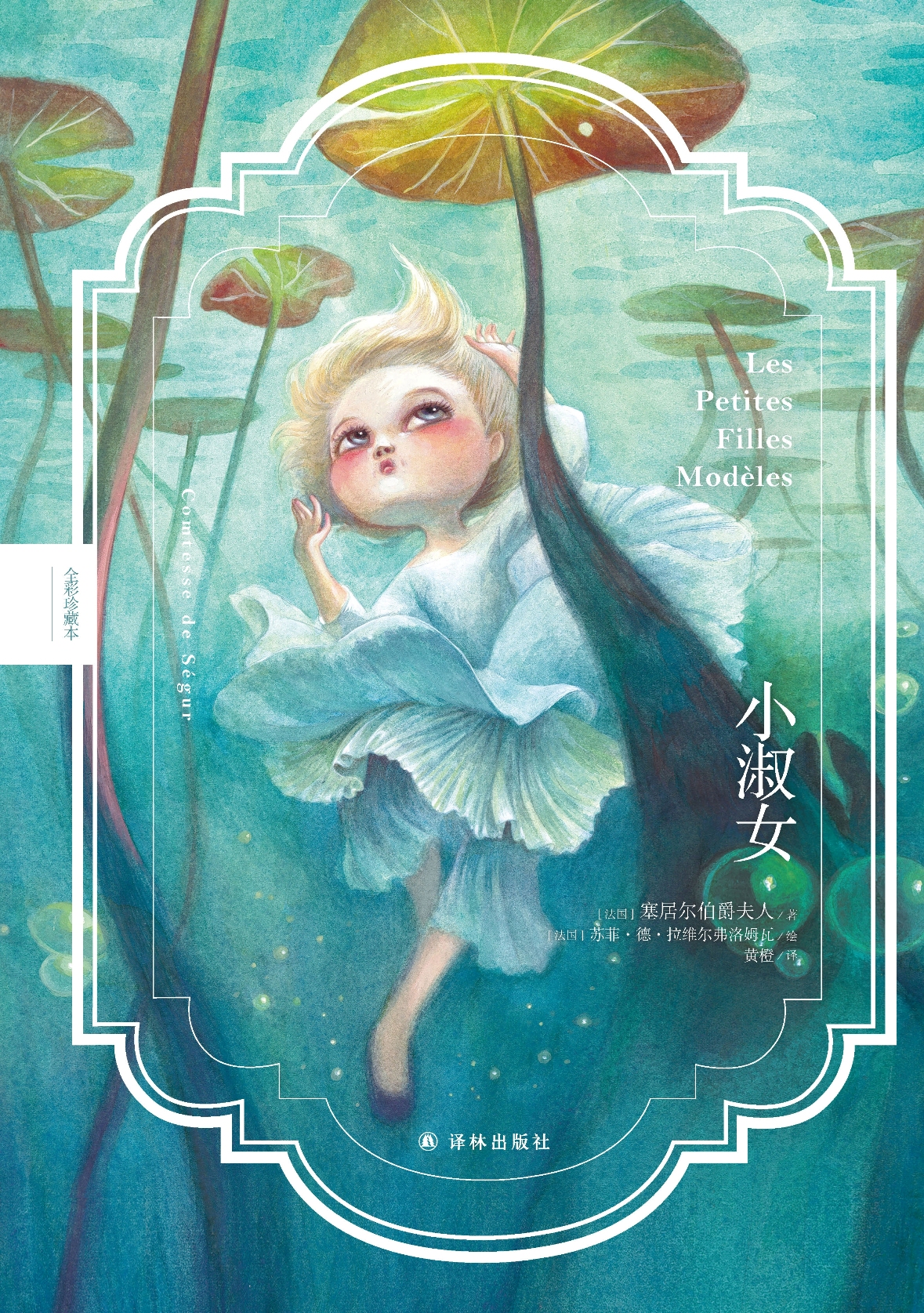 春宵苦短，姑娘前进吧，把生活扑倒在地