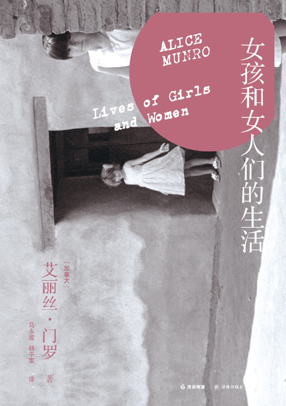 春宵苦短，姑娘前进吧，把生活扑倒在地