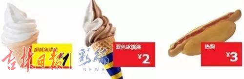 长春宜家最新进展,长春宜家还有希望吗