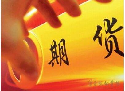 期货投资秘诀100条,贵金属期货投资技巧