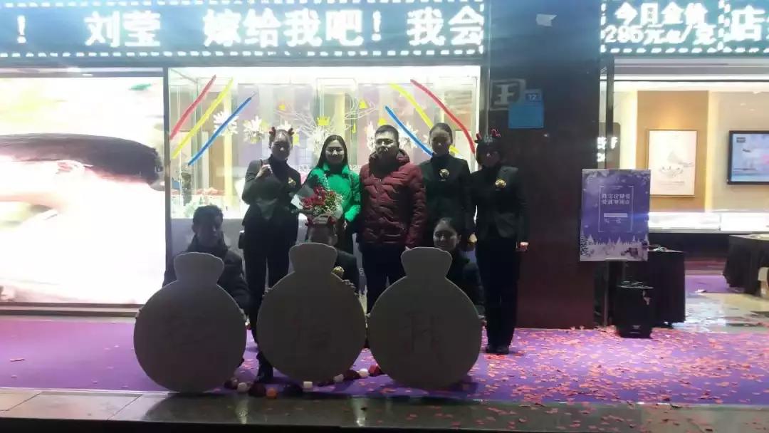 他在众目睽睽之下浪漫的单膝跪地,说“嫁给我!”