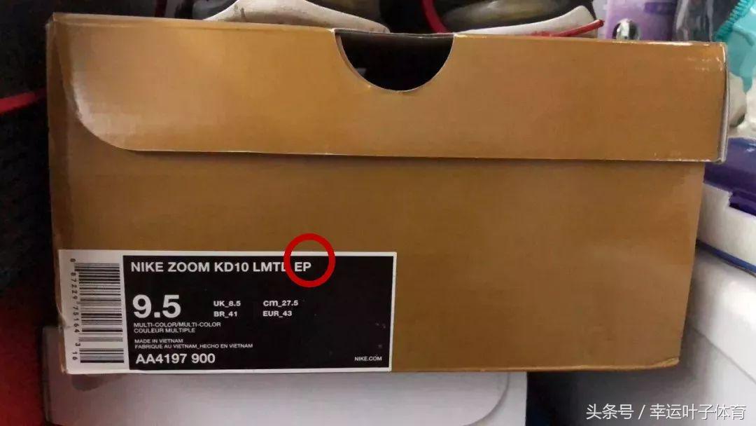 球鞋里面的ep和pe是什么意思,球鞋中的eppe分别是什么意思