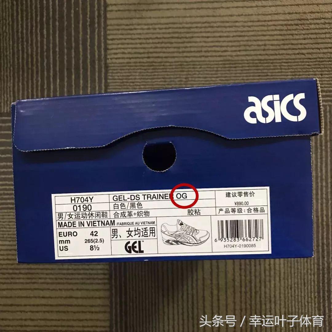 球鞋里面的ep和pe是什么意思,球鞋中的eppe分别是什么意思