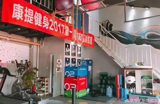 武汉健身房推荐5号线,武汉健身馆推荐