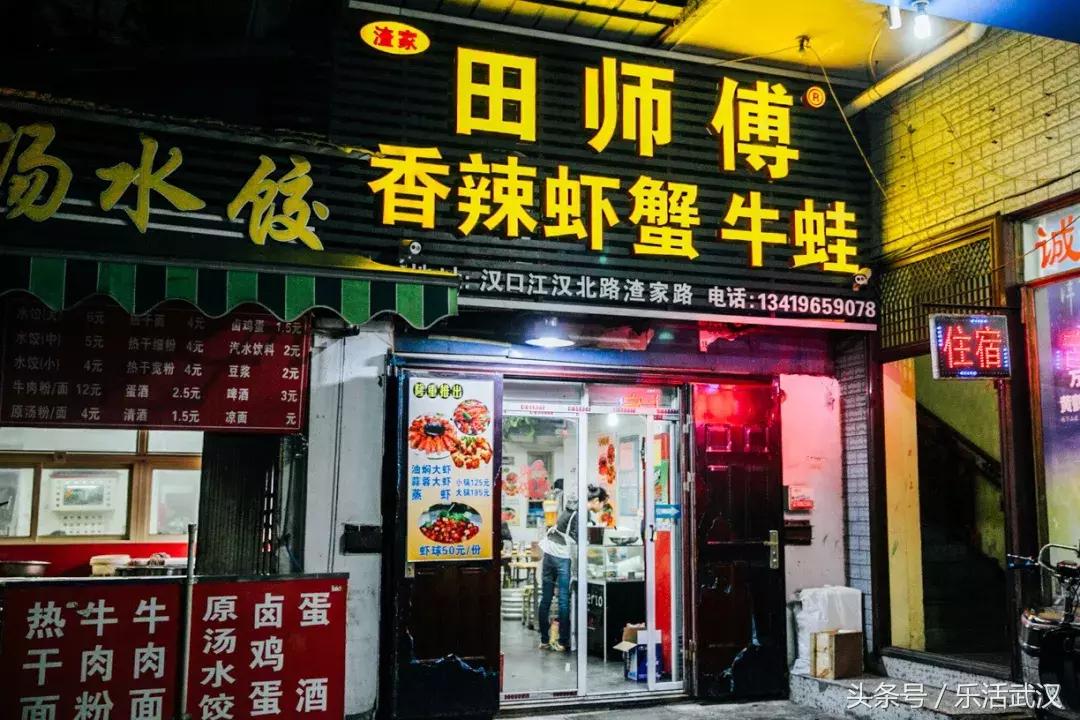 武汉美食货真价实,武汉美食到底都在哪