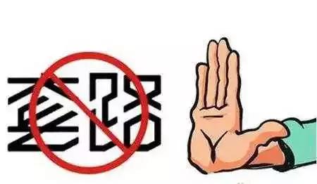 遇到套路贷怎么处理,线下套路贷如何处理