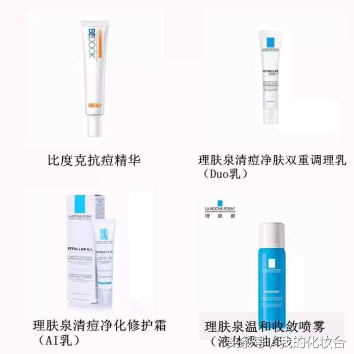 不靠医美拯救垮脸,不靠任何手段改善痘痘