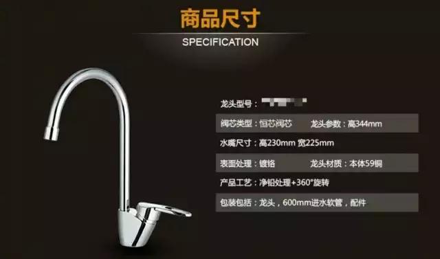 20元的水壶和100块的差别,20块和2000块的花洒