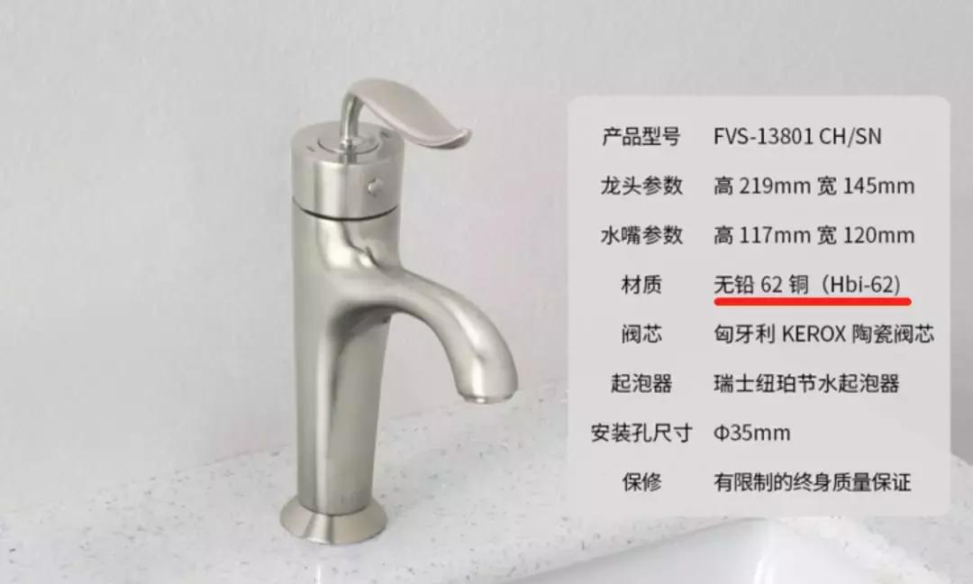 20元的水壶和100块的差别,20块和2000块的花洒