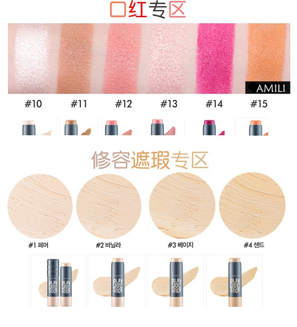 值得学生入手的百元平价妆,学生党彩妆平价推荐