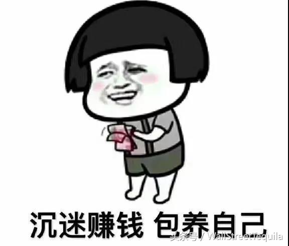 据说拿下这张offer，就站在了海归鄙视链顶端