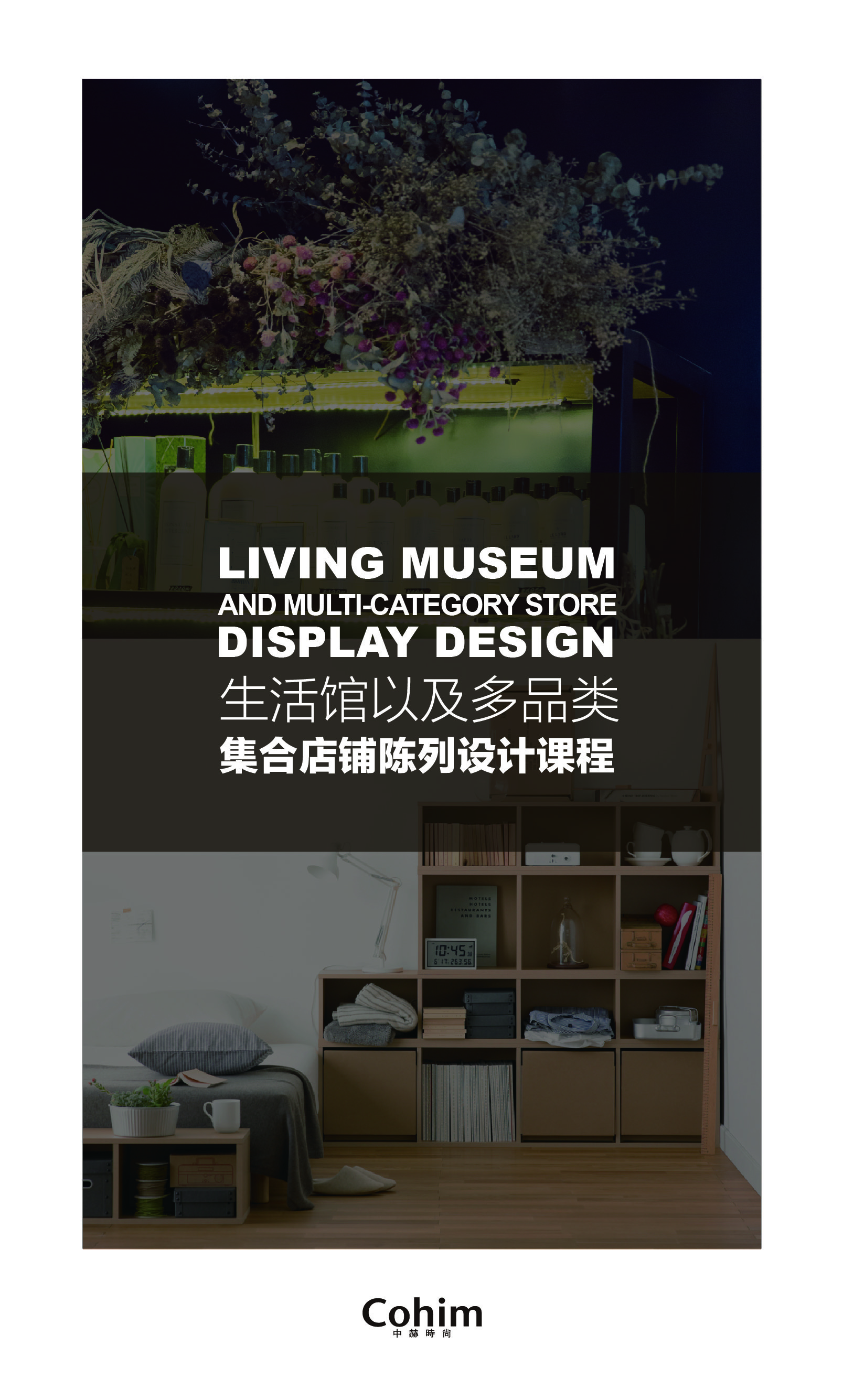商场如战场的案例,商场如战场的诠释