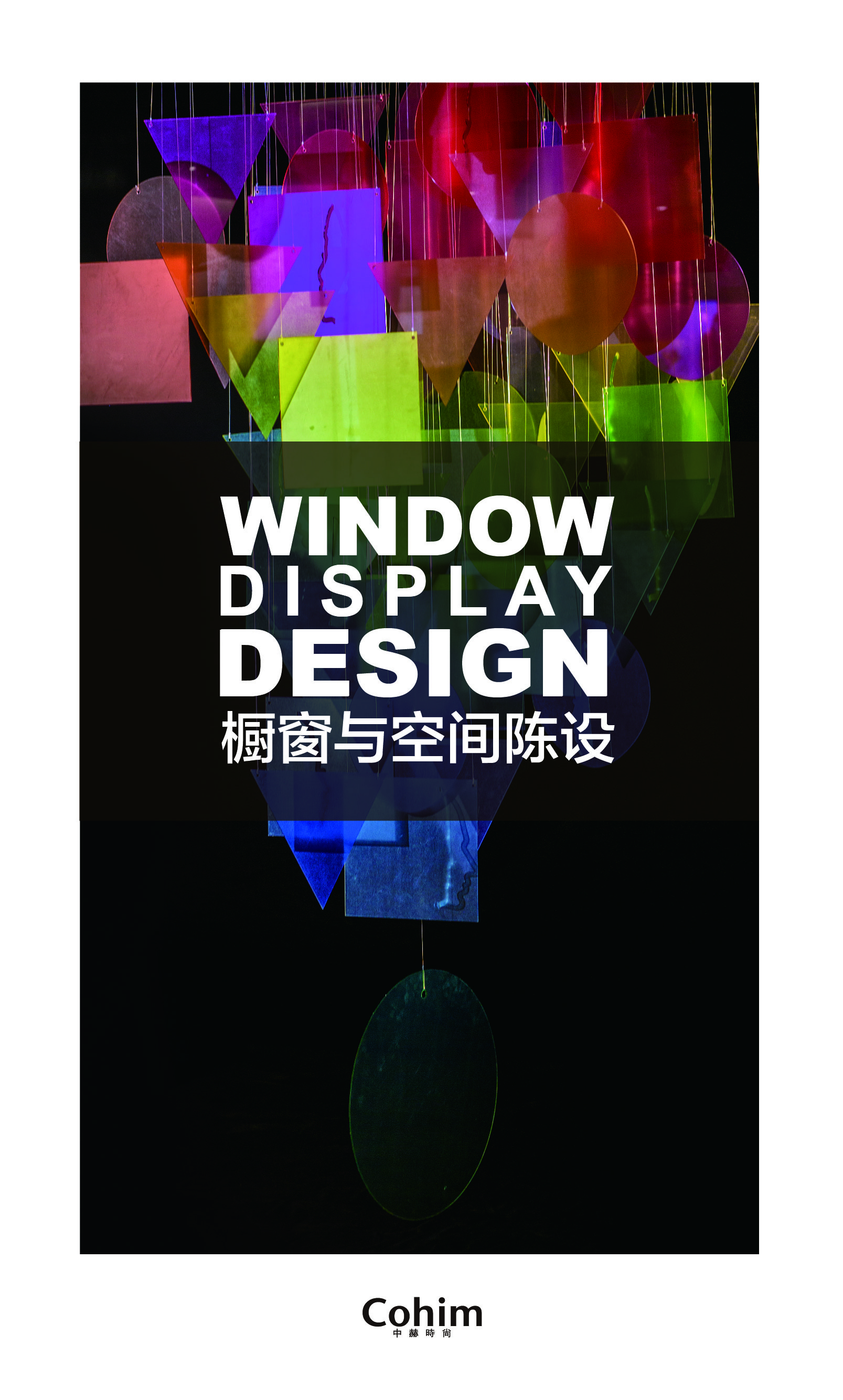 商场如战场的案例,商场如战场的诠释