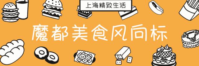 1周回购4次，家庭般纯手作零食，虽然不便宜...