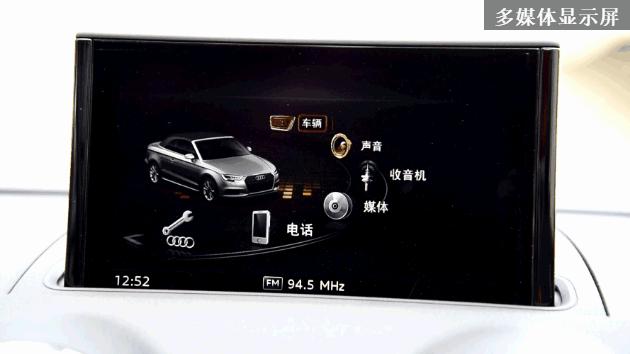 奥迪a3敞篷版价格,奥迪a3敞篷版落地价