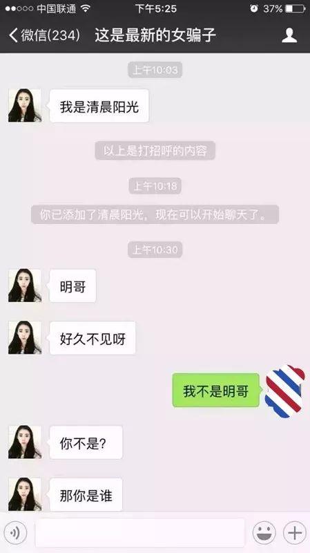为什么美女会加微信,为什么老是有女的加我抖音