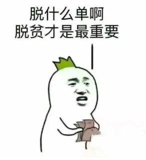 为什么美女会加微信,为什么老是有女的加我抖音