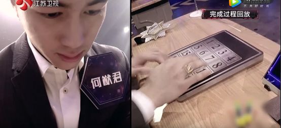 中国版数字华容道,网页数字华容道