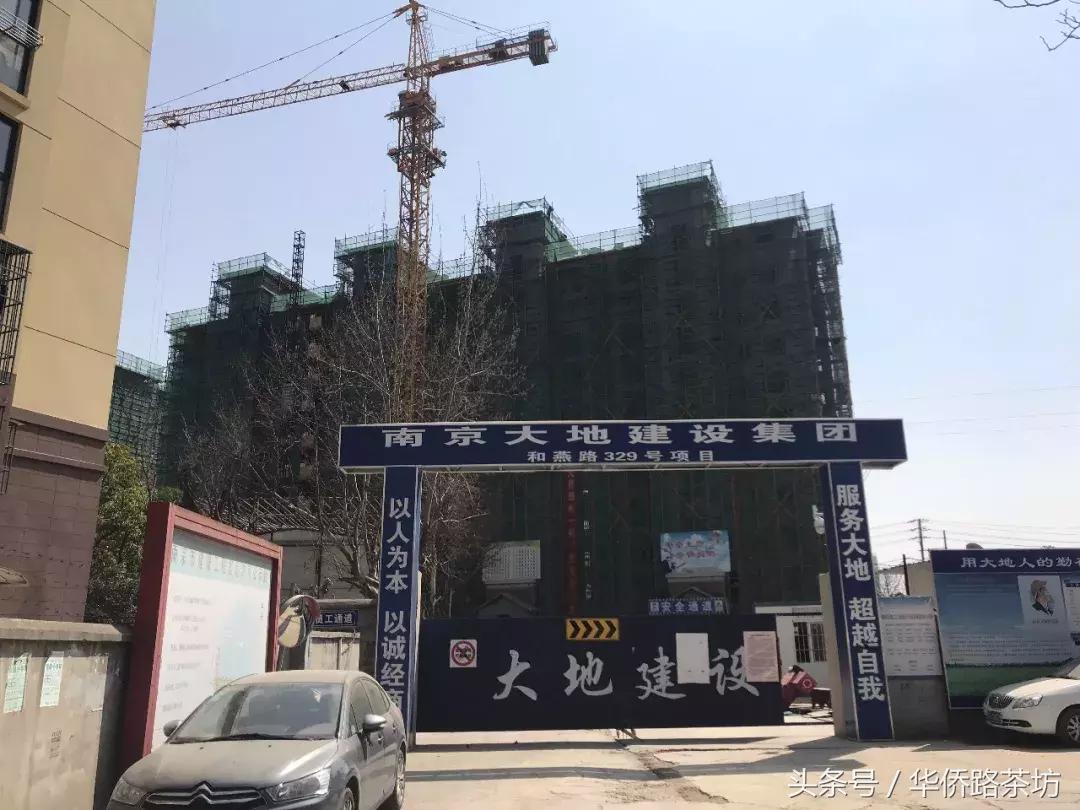 房价最新消息南京的房价,房价最新消息南京