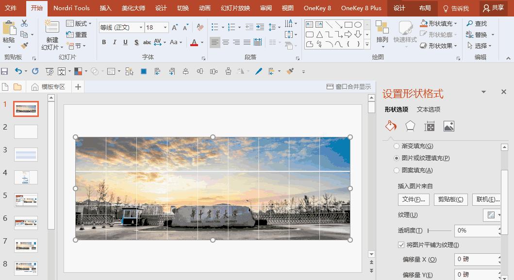 ppt中好看的表格设计,ppt里好看的表格设计