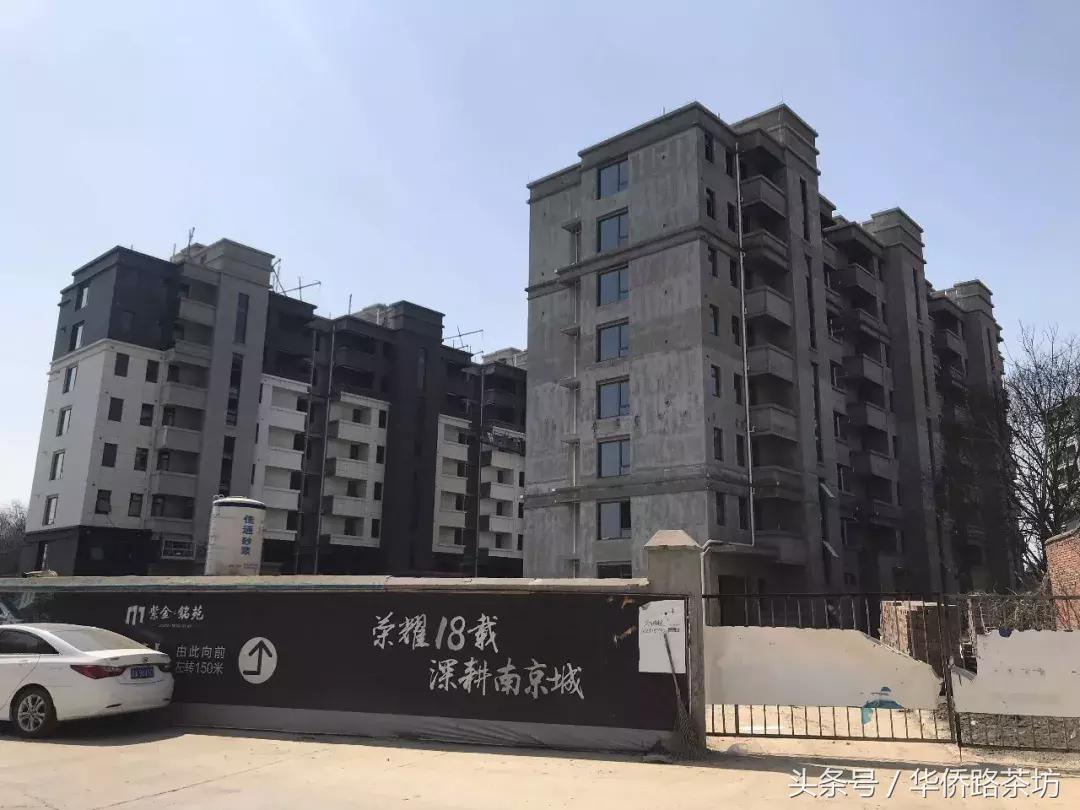 房价最新消息南京的房价,房价最新消息南京