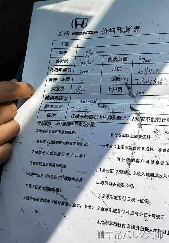 到提车时间却没有现车怎么办,到提车时间一直没去提车