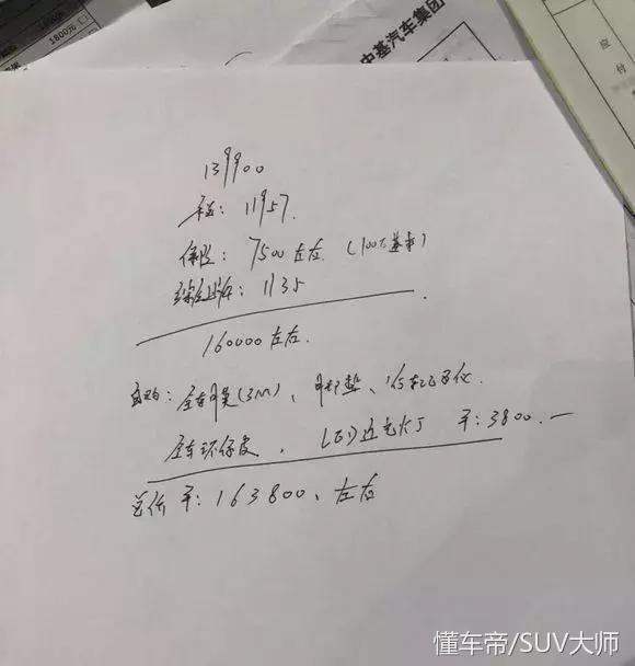 到提车时间却没有现车怎么办,到提车时间一直没去提车