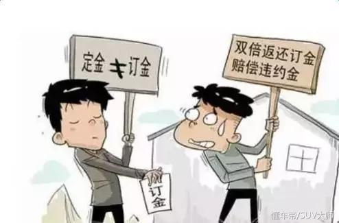 到提车时间却没有现车怎么办,到提车时间一直没去提车