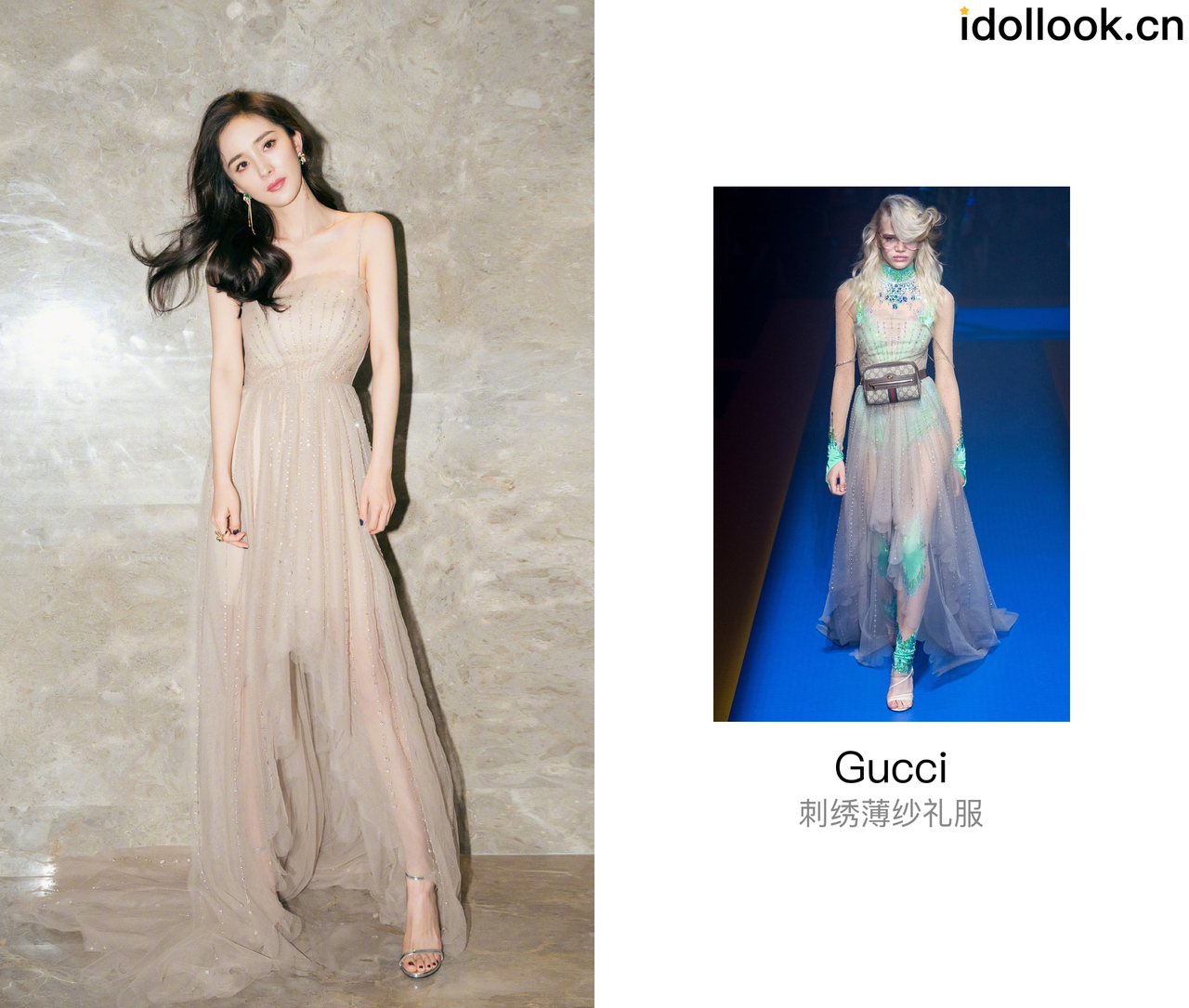 杨幂穿过的gucci系列,杨幂与gucci的同款