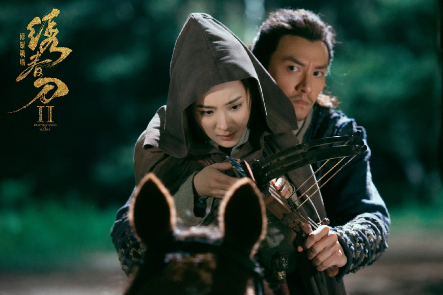 绣春刀2:修罗战场沈炼杨幂结局,杨幂绣春刀高清剧照