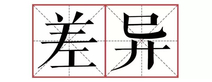 爱一个人要怎么做才是爱,爱要怎么做才能够长久
