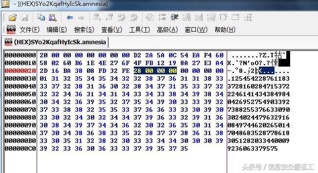 最近的勒索病毒事件,勒索病毒事件统计
