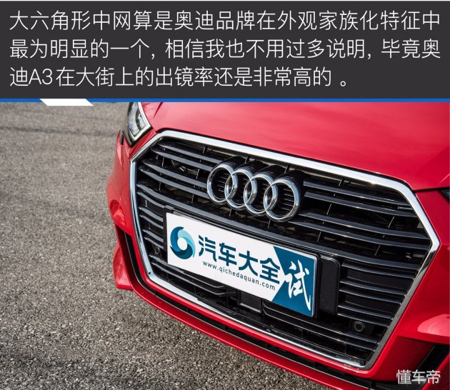 奥迪a3敞篷版价格,奥迪a3敞篷版落地价