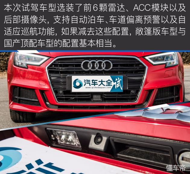 奥迪a3敞篷版价格,奥迪a3敞篷版落地价