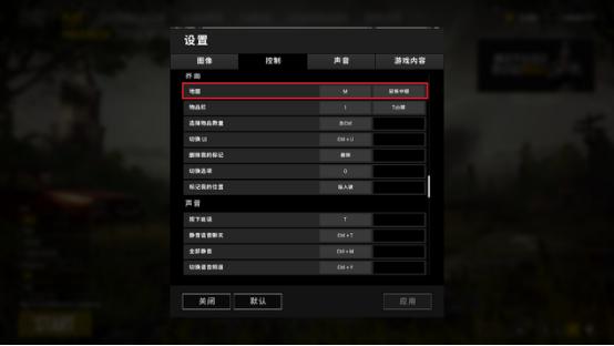 绝地求生中的真实细节设置,绝地求生基础操作设置怎么调最好